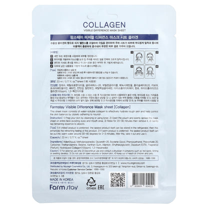 Farmstay, Collagen, Visible Difference Beauty Mask Sheet, 1 Sheet, 0.77 fl oz (23 ml)