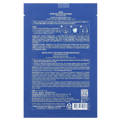 Mizon, Men, Refreshing Beauty Mask, 1 Sheet Mask, 0.81 fl oz (24 ml)