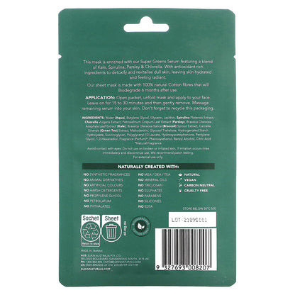 Sukin, Super Greens, Detoxifying Biodegradable Beauty Sheet Mask, 1 Sheet, 0.85 fl oz (25 ml)