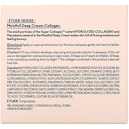 ETUDE, Moistfull Collagen, Deep Cream, 2.53 fl oz (75 ml)