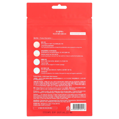 CosRx, Master Patch, Intensive, 90 Patches