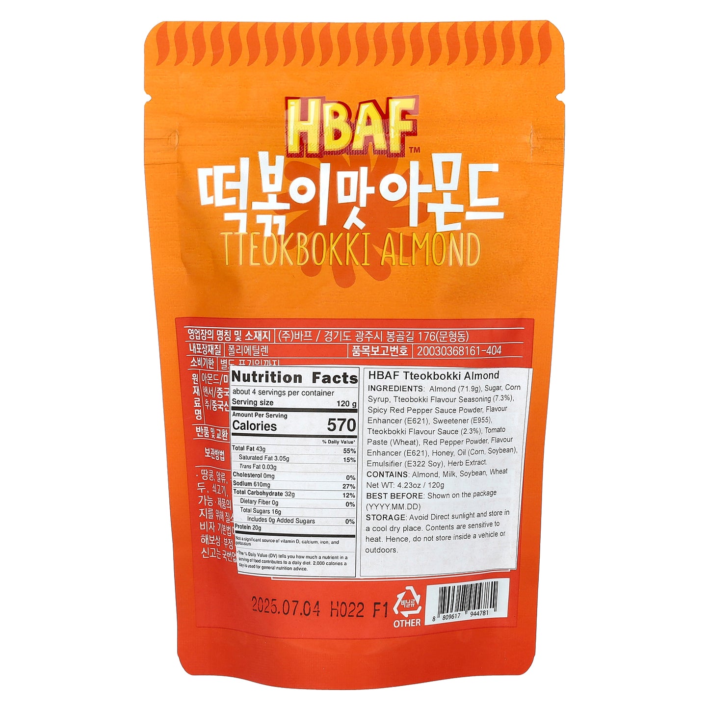 HBAF, Tteokbokki Almond, 4.23 oz (120 g)