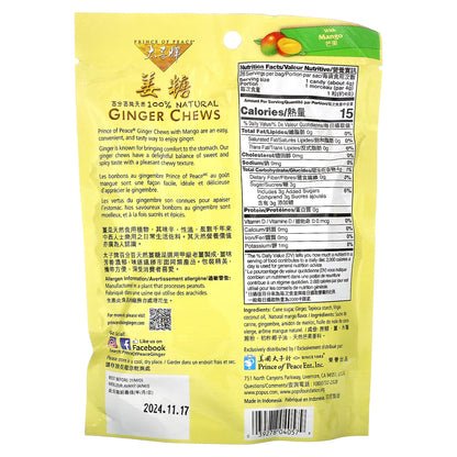 Prince of Peace, Ginger Chews, Mango, 4 oz (113 g)