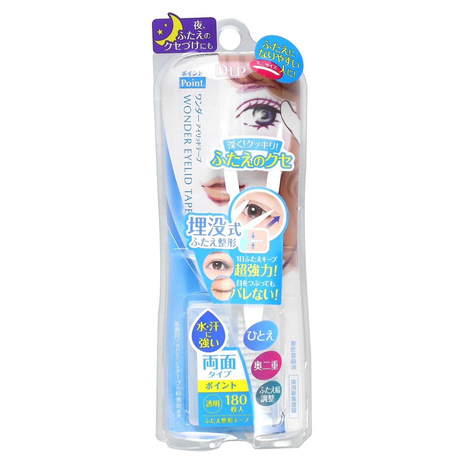 D-UP, Wonder Eyelid Tape, Point, 180 Tapes