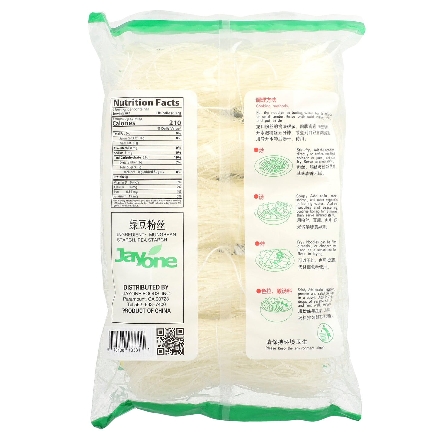 Jayone, Mungbean Noodle, 10.58 oz (300 g)