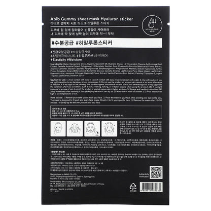 Abib, Gummy Beauty Sheet Mask, Hyaluron Sticker, 1 Sheet Mask, 0.91 fl oz (27 ml)