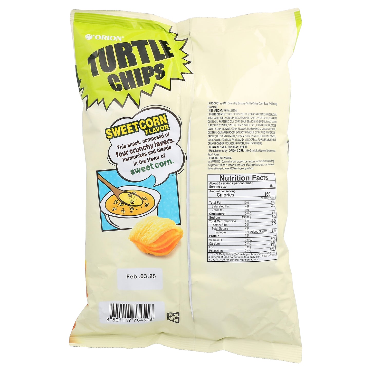 Orion, Turtle Chips, Sweet Corn, 5.65 oz (160 g)