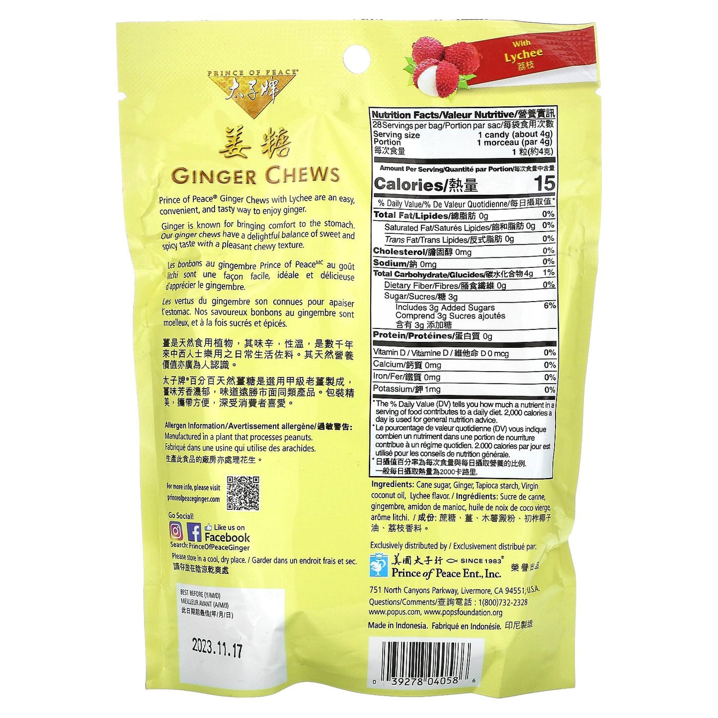 Prince of Peace, Ginger Chews, Lychee, 4 oz (113 g)