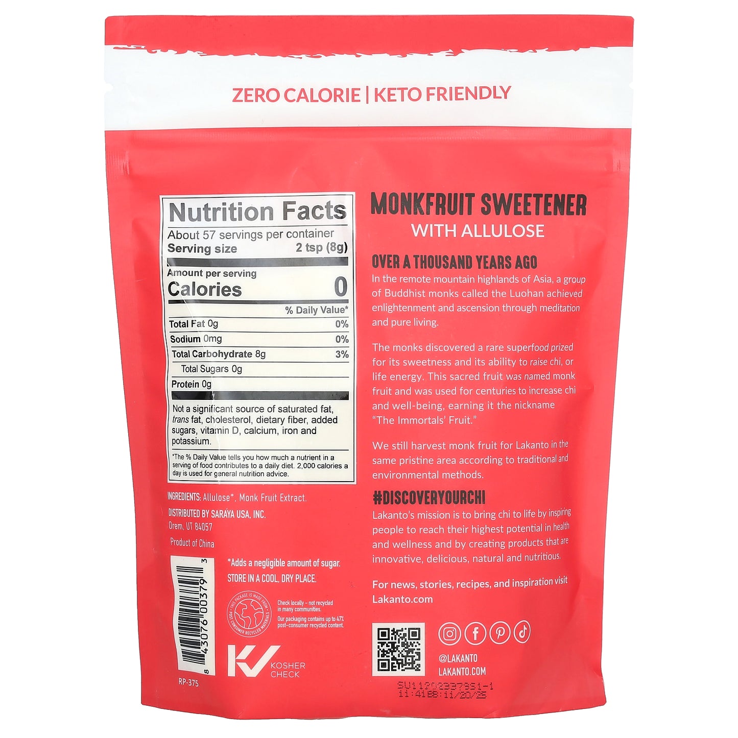 Lakanto, Monkfruit Sweetener with Allulose, Classic, 16 oz (454 g)