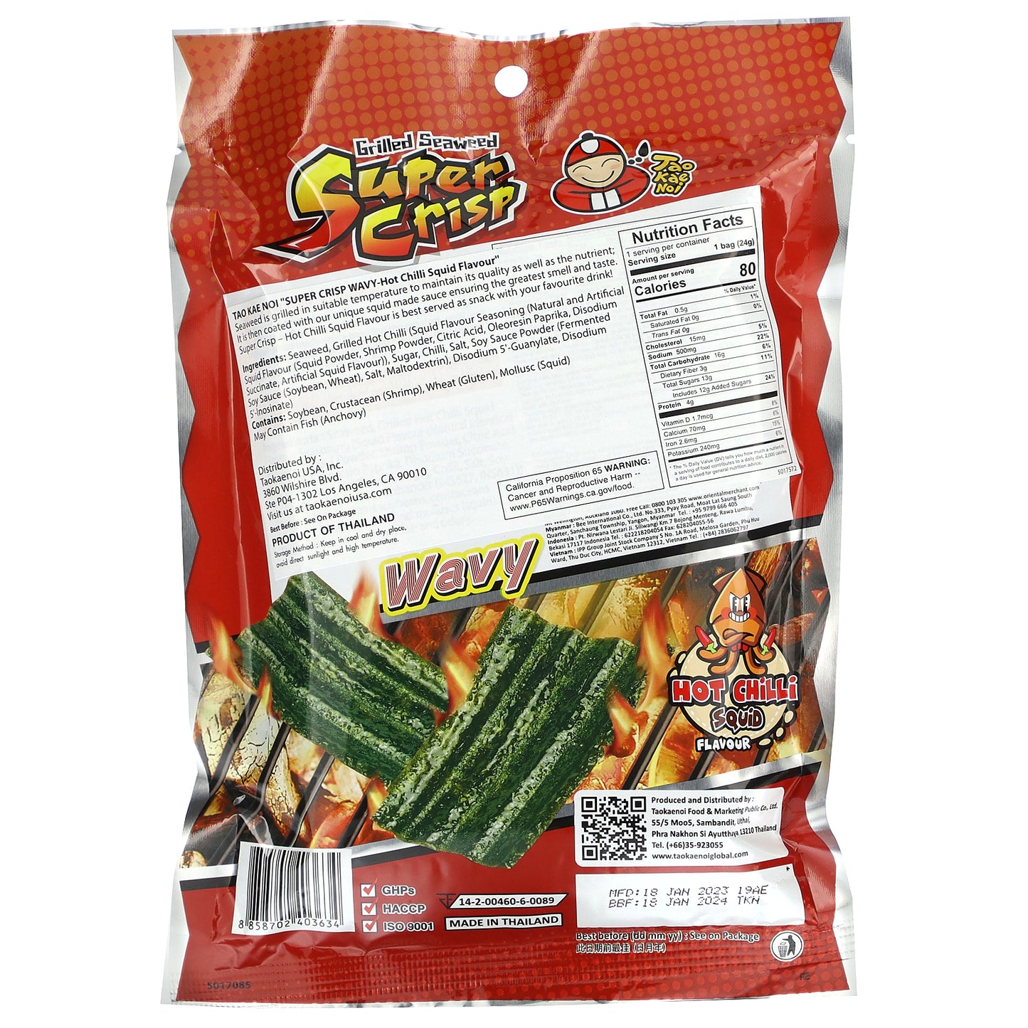 Tao Kae Noi, Grilled Seaweed Super Crisp , Wavy, Hot Chilli Squid, 0.84 oz (24 g)