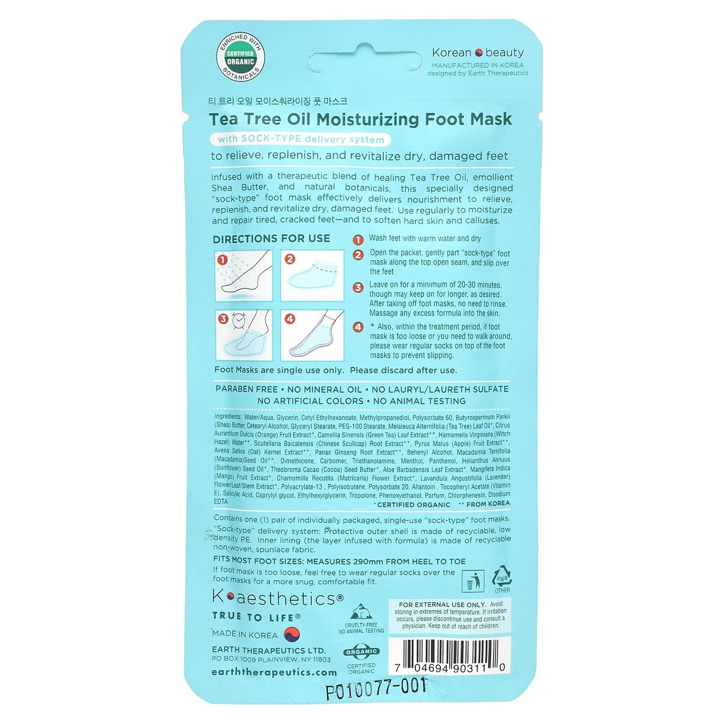 Earth Therapeutics, Pro-Organic, Moisturizing Foot Mask, Tea Tree Oil , 1 Pair, 0.54 fl oz (16 ml)