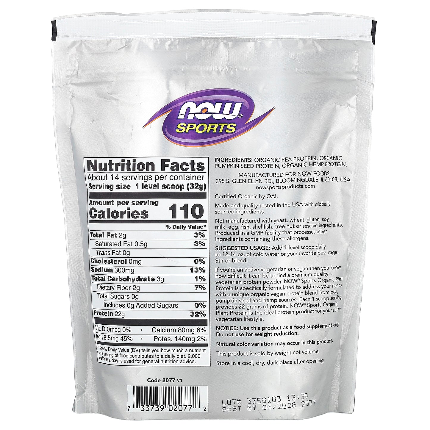 NOW Foods, Sports, Organic Plant Protein Powder, Unflavored, 1 lb (454 g)