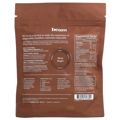 Beam, Dream, Brownie Batter, 7.3 oz (207 g)