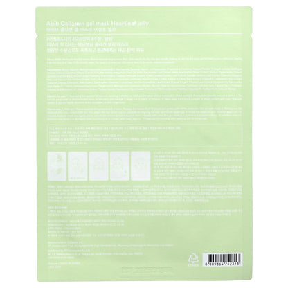 Abib, Collagen Gel Beauty Mask, Heartleaf Jelly, 1 Sheet, 1.23 oz (35 g)