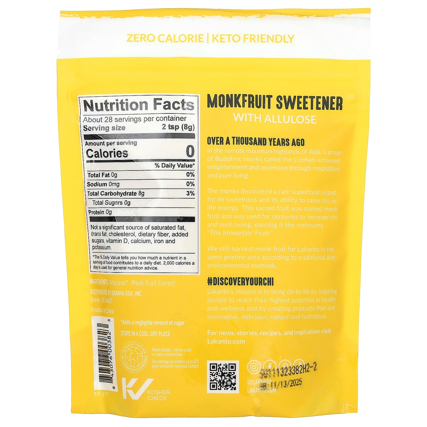 Lakanto, Monkfruit Sweetener with Allulose, Golden, 8 oz (227 g)