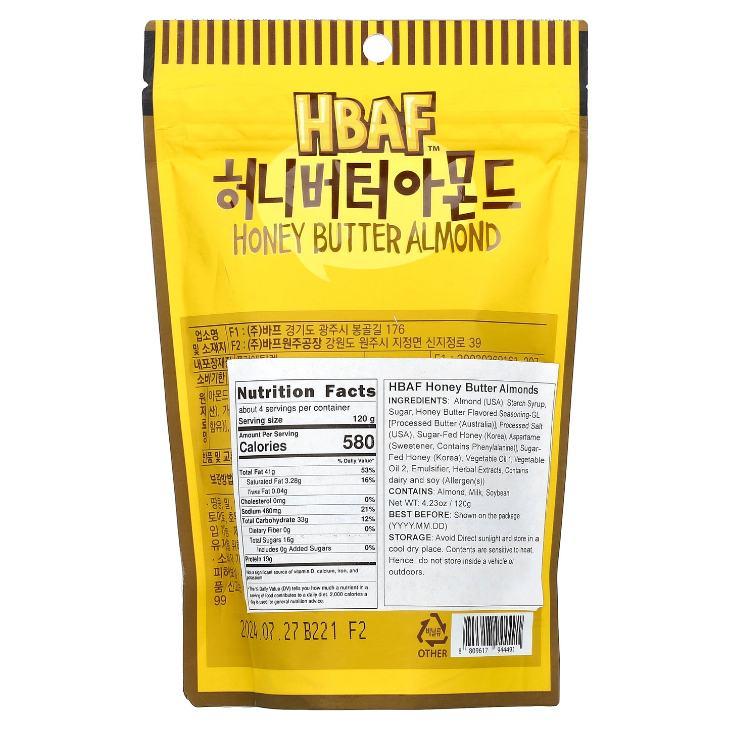 HBAF, Honey Butter Almond, 4.23 oz (120 g)