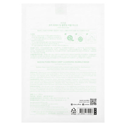 Mizon, Pore Fresh, Deep Cleansing Bubble Beauty Mask, 1 Sheet Mask, 0.88 oz (25 g)