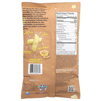 Hot Kid, Mum-Mum Snax™, Chickpea Crisps, Paw Patrol™,  Ages 2+, White Cheddar Cheese, 2.12 oz (60 g)