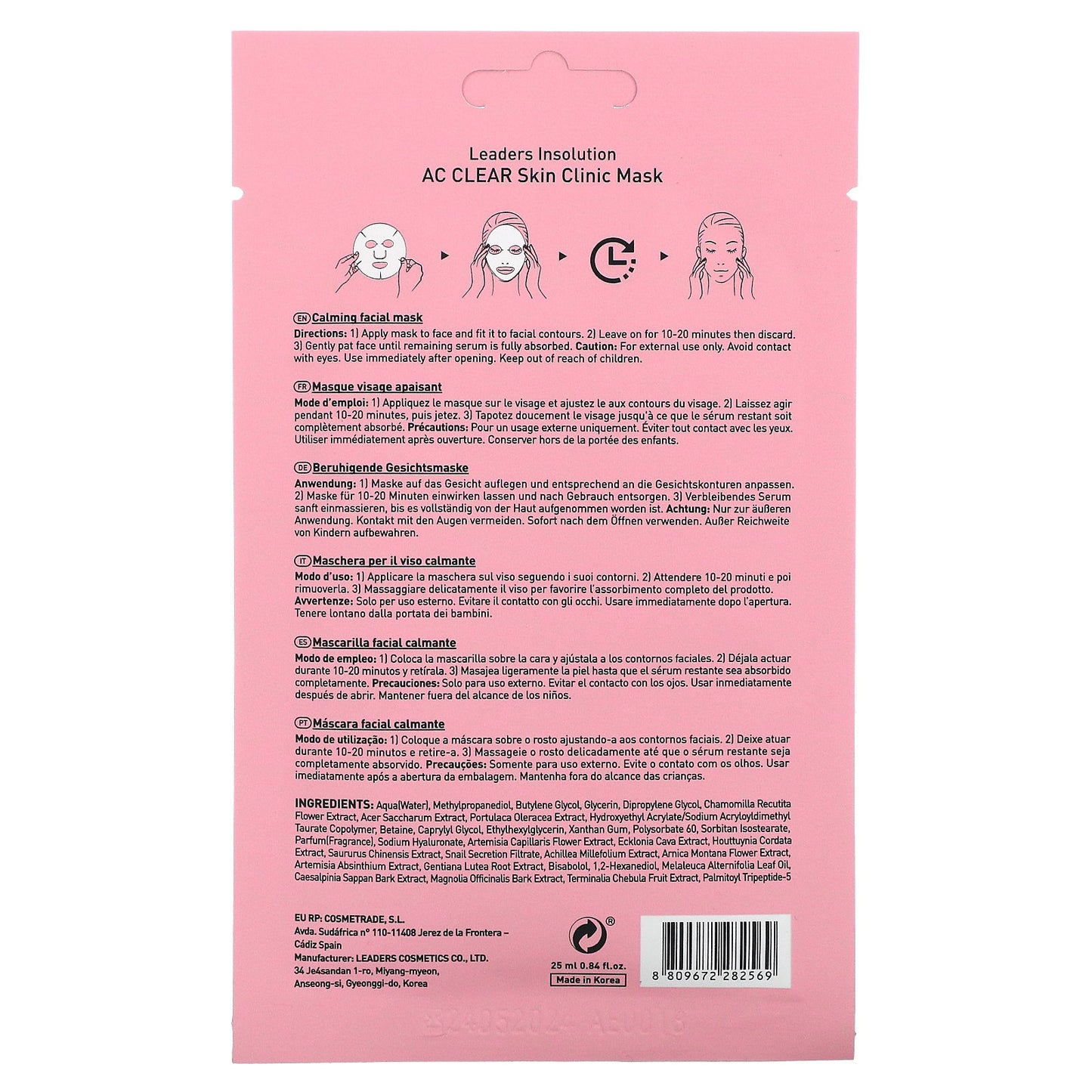 Leaders, AC Clear Skin Clinic Beauty Mask, 1 Sheet, 0.84 fl oz (25 ml)