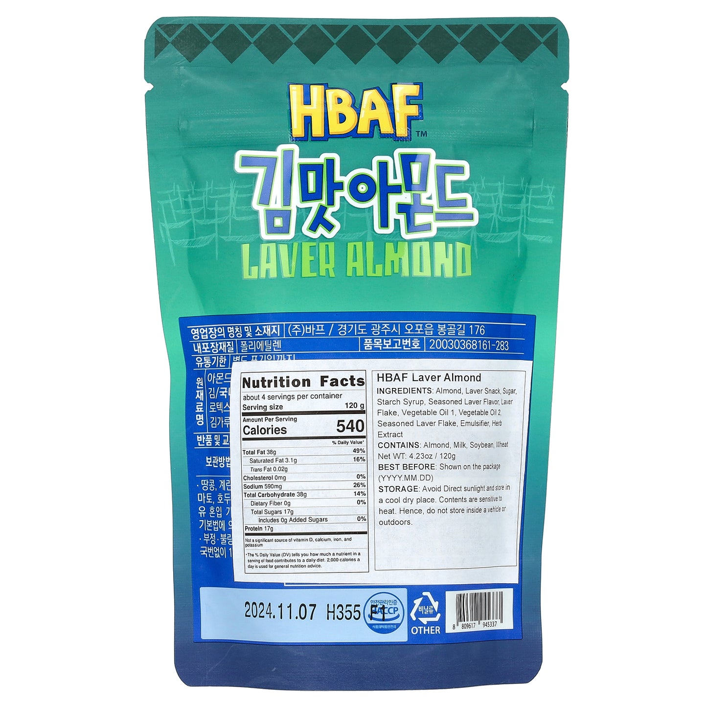 HBAF, Laver Almond, 4.23 oz (120 g)