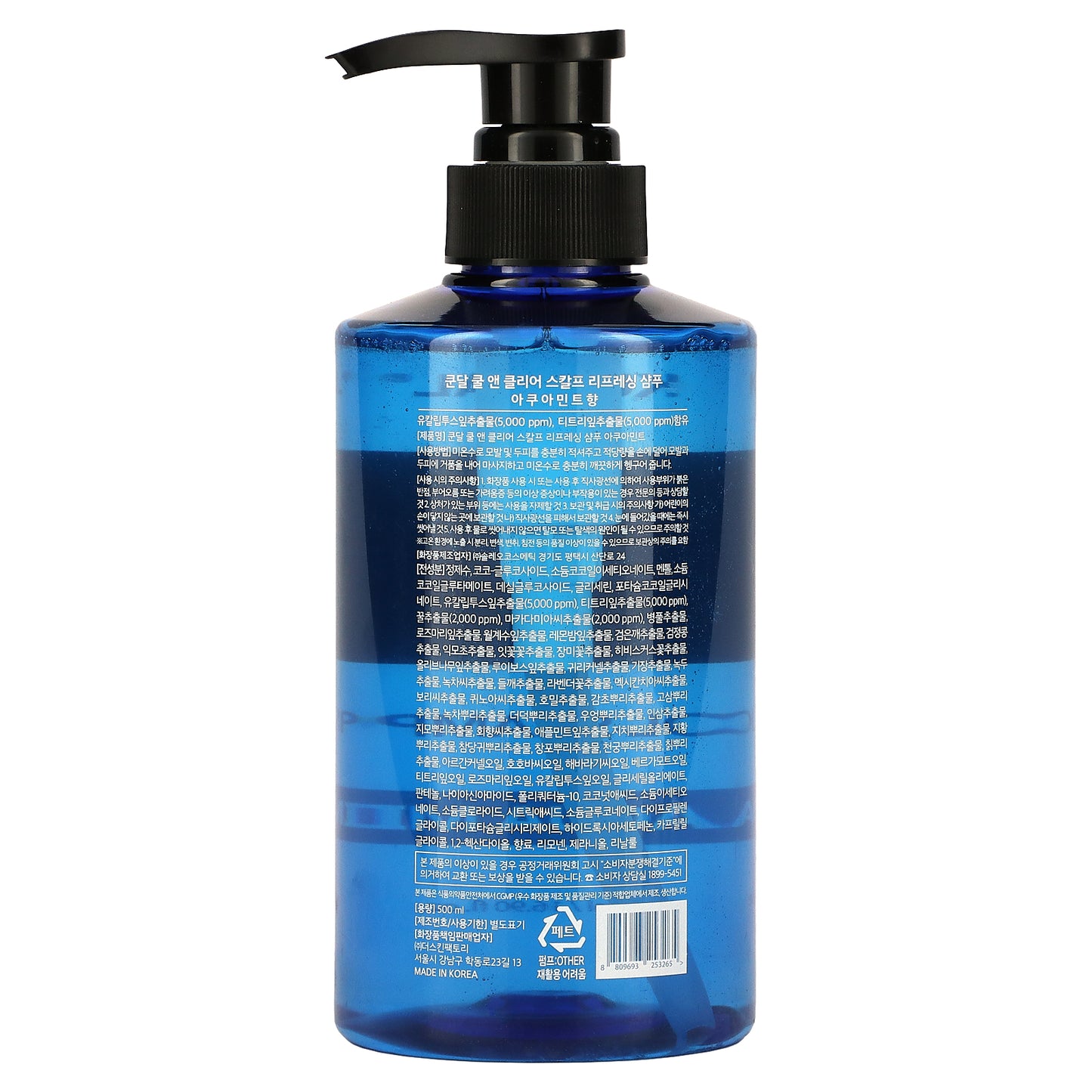 Kundal, Cool & Clear Scalp Refreshing Shampoo, Aqua Mint, 16.9 fl oz (500 ml)