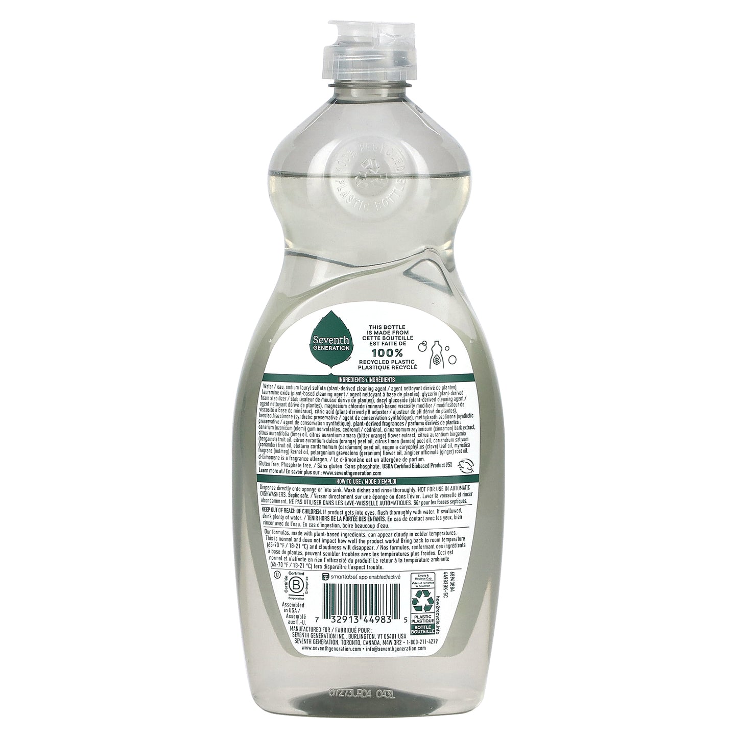 Seventh Generation, Dish Liquid, Fresh Lime & Ginger, 19 fl oz (561 ml)