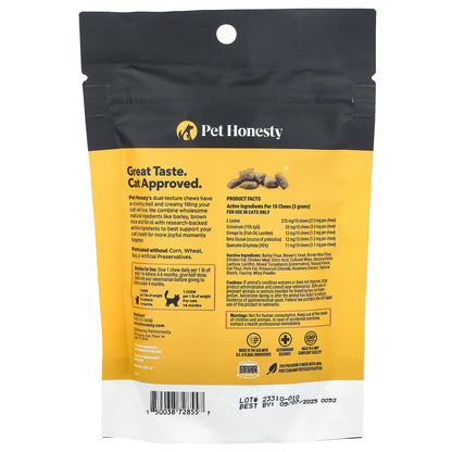 Pet Honesty, Immune Support Lysine, For Cats, Chicken, 3.7 oz (100 g)