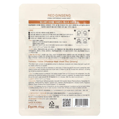 Farmstay, Visible Difference Beauty Mask Sheet, Red Ginseng, 1 Sheet, 0.77 fl oz (23 ml)