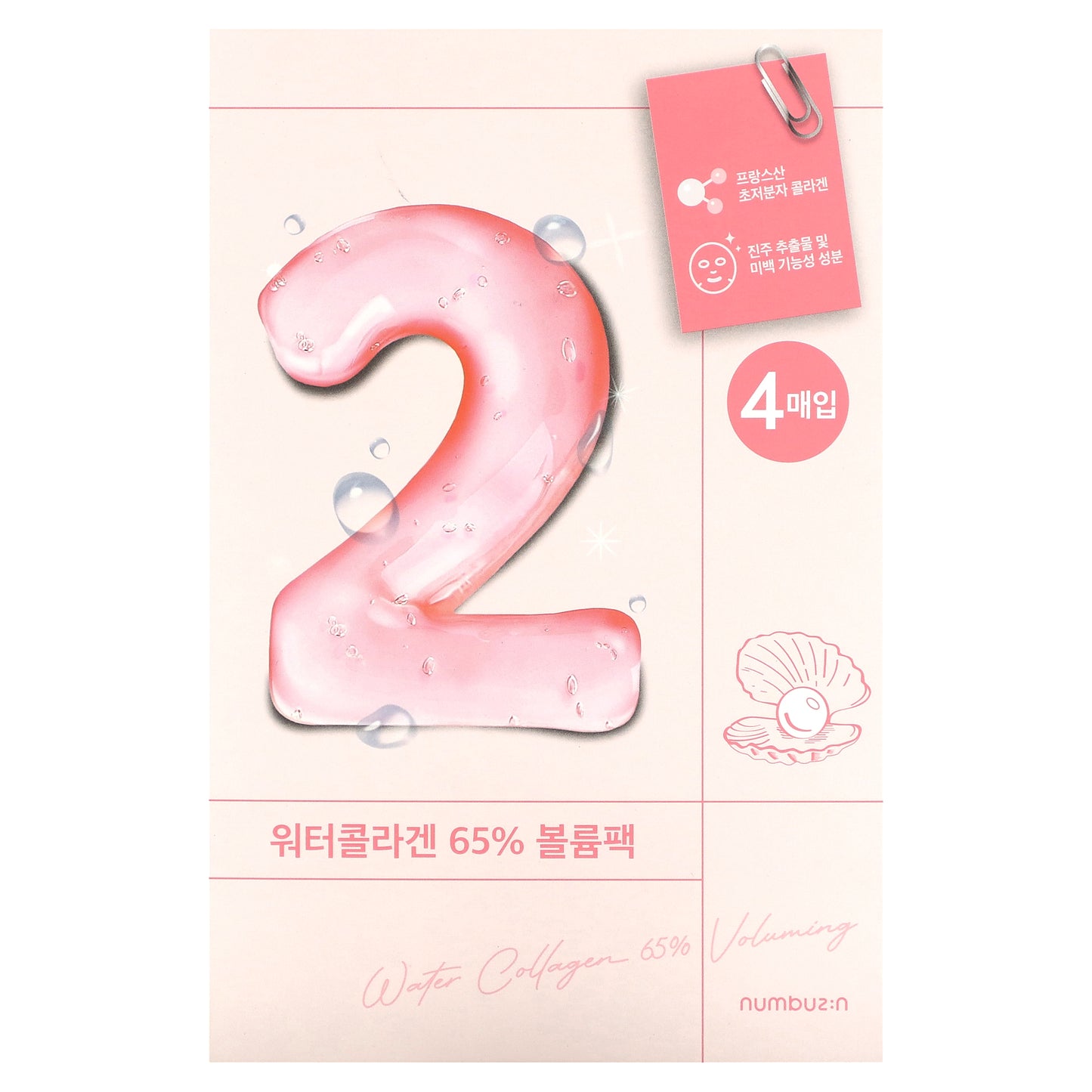 Numbuzin, No.2 Water Collagen 65% Voluming Beauty Sheet Mask, 4 Sheets, 1.11 fl oz (33 ml) Each