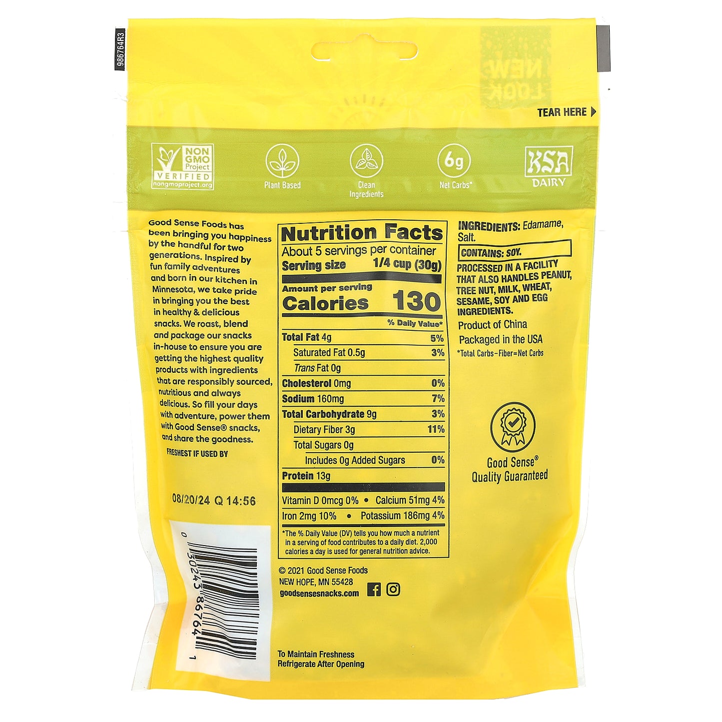 Good Sense, Edamame, Salted, Dry Roasted, 5 oz (142 g)