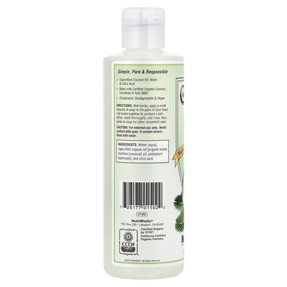 NutriBiotic, Pure Coconut Oil Soap, Unscented, 8 fl oz (236 ml)