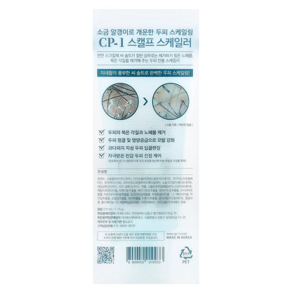 CP-1, Head Spa Scalp Scaler, Sea Salt, 7.1 fl oz (210 ml)