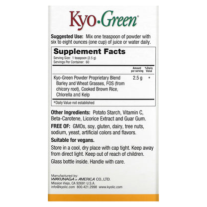 Kyolic, Kyo-Green Powdered Drink Mix, Energy, 5.3 oz (150 g)