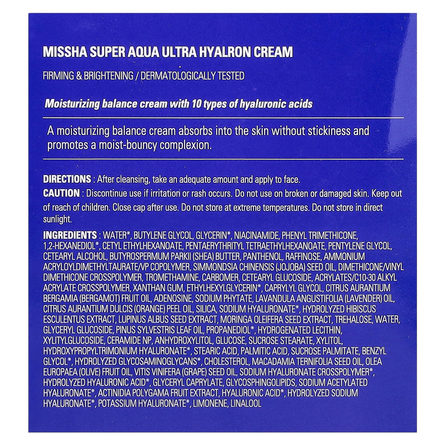 Missha, Super Aqua, Ultra Hyalron Cream, 2.36 fl oz (70 ml)
