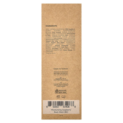 Tree To Tub, Moisturizing Soapberry Body Wash, Citrus Splash, 8.5 fl oz (250 ml)