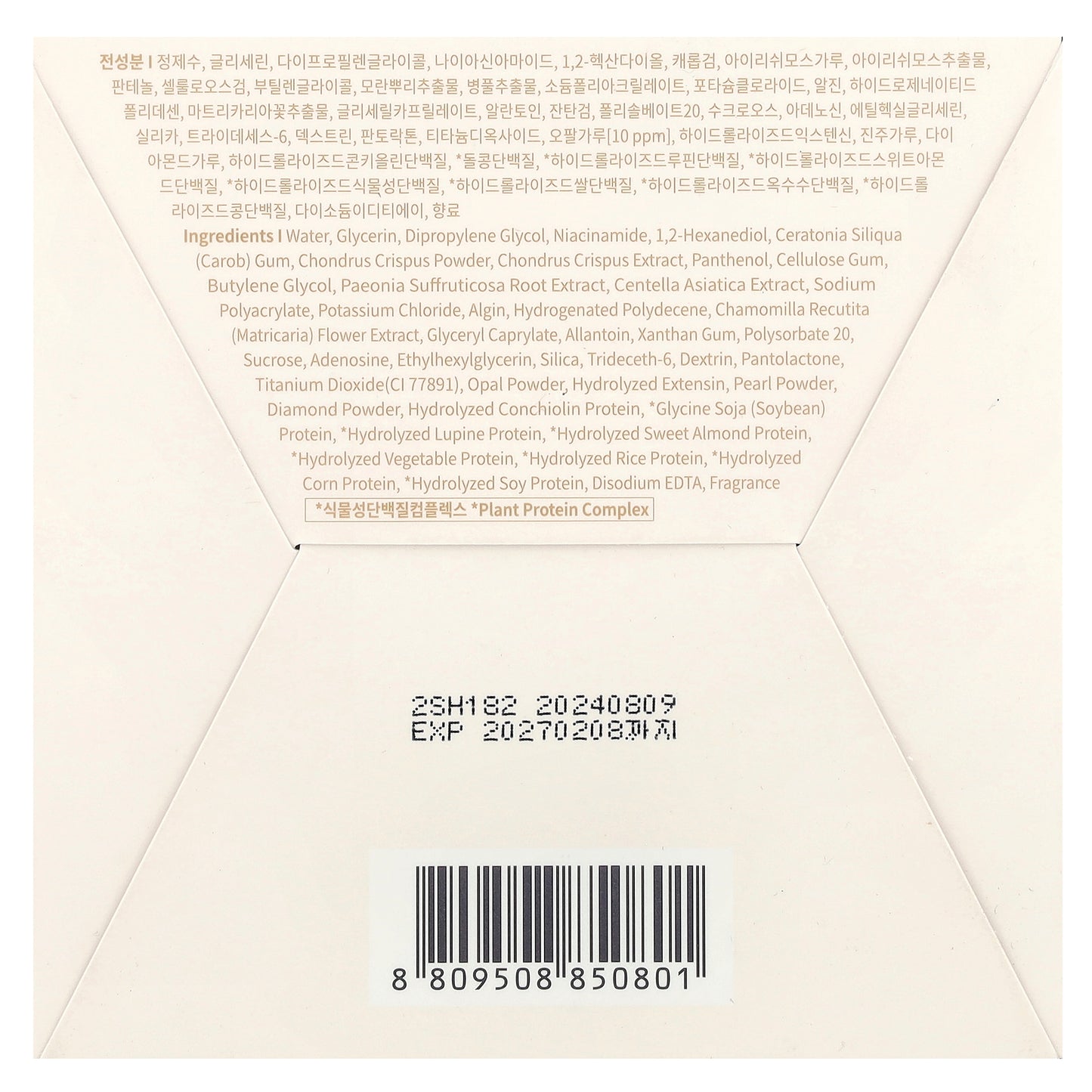 Petitfee, Aura Quartz Hydrogel Eye Mask, 40 Patches