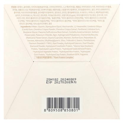 Petitfee, Aura Quartz Hydrogel Eye Mask, 40 Patches