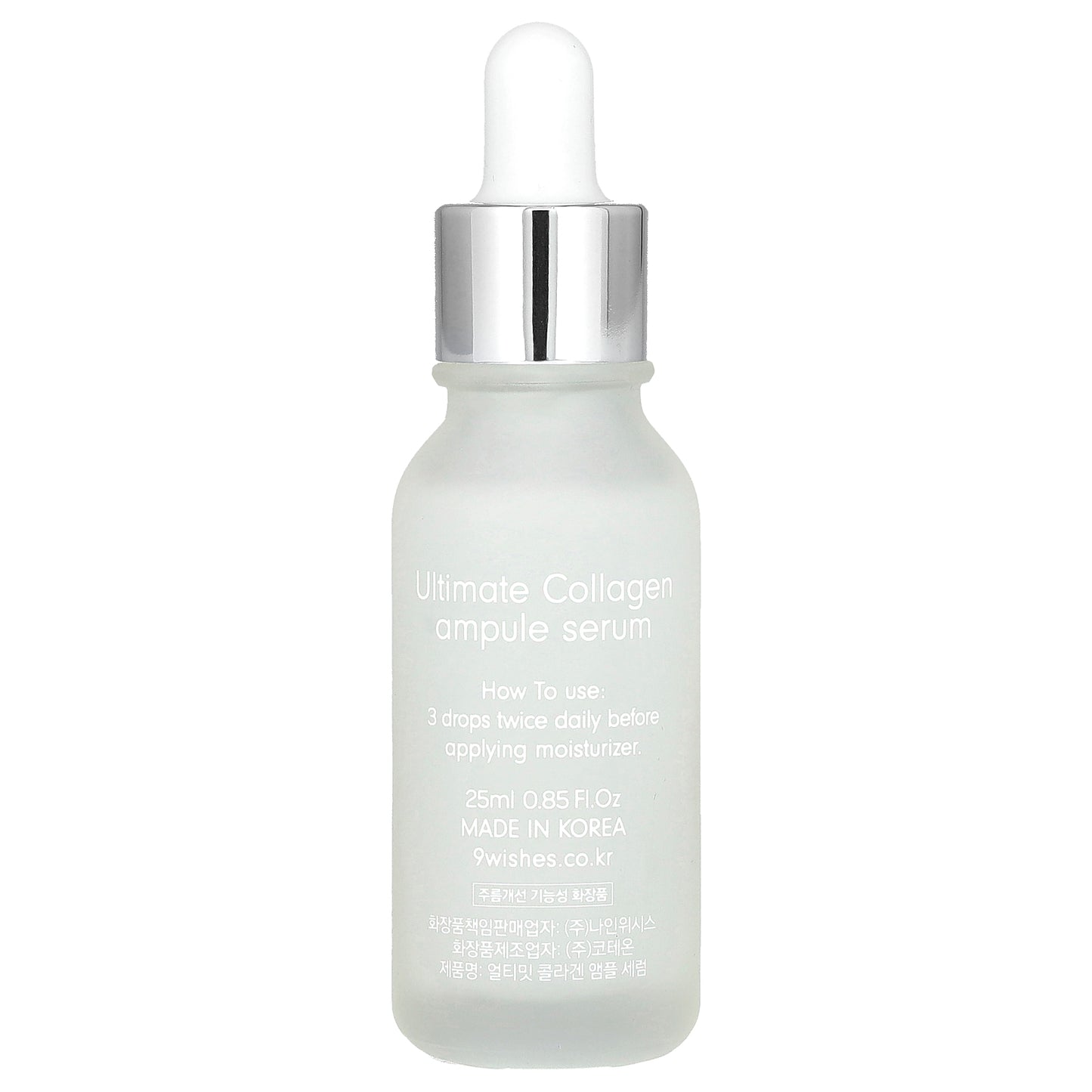 9Wishes, Ampule Serum, Collagen, 0.85 fl oz (25 ml)