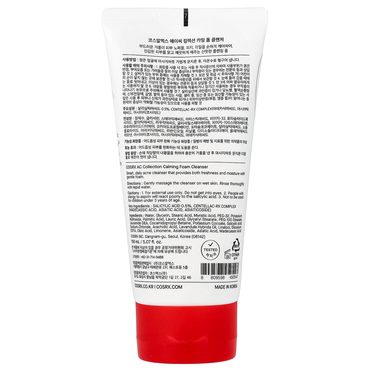 CosRx, AC Collection, Calming Foam Cleanser, 5.07 fl oz (150 ml)