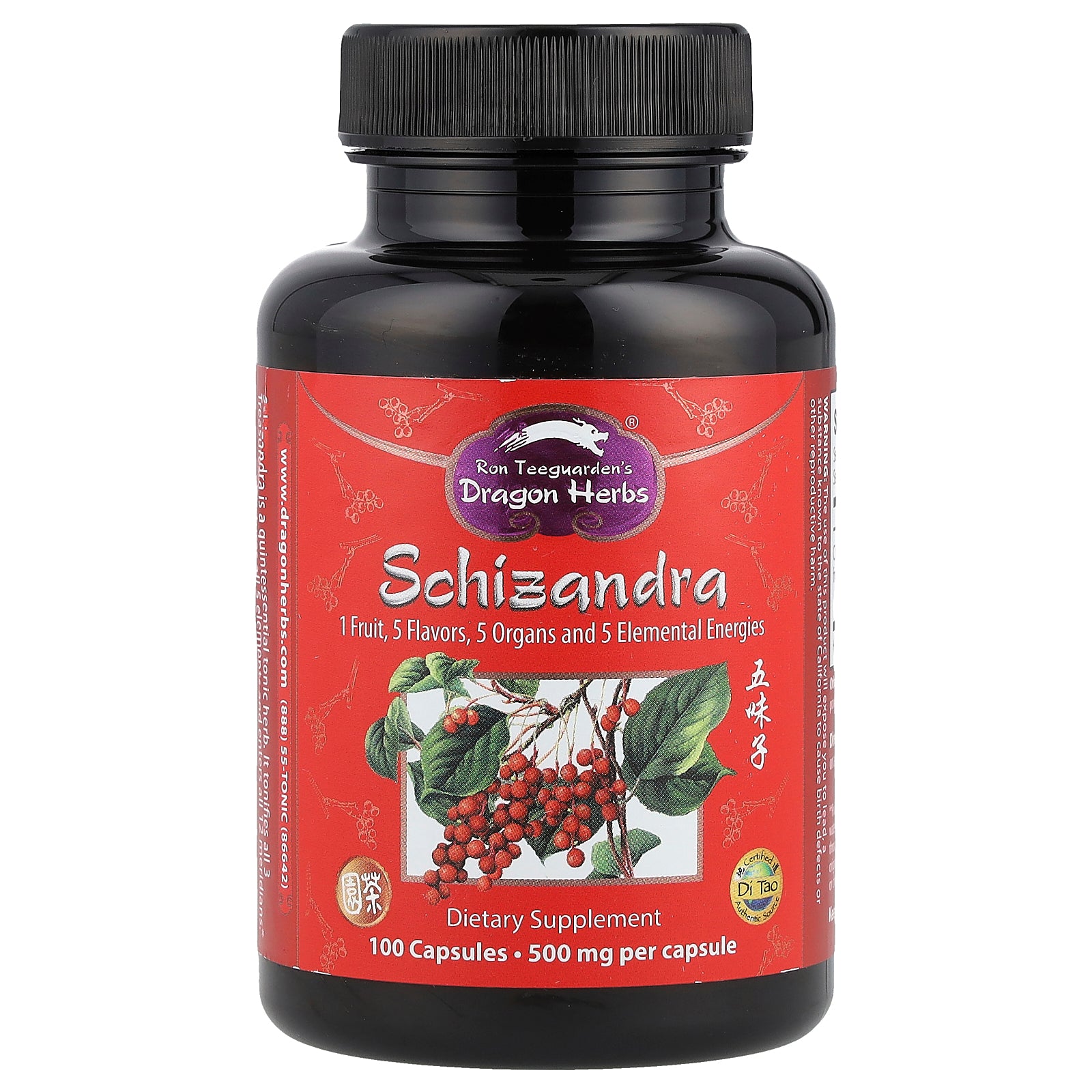 Dragon Herbs, Schizandra, 500 mg, 100 Capsules