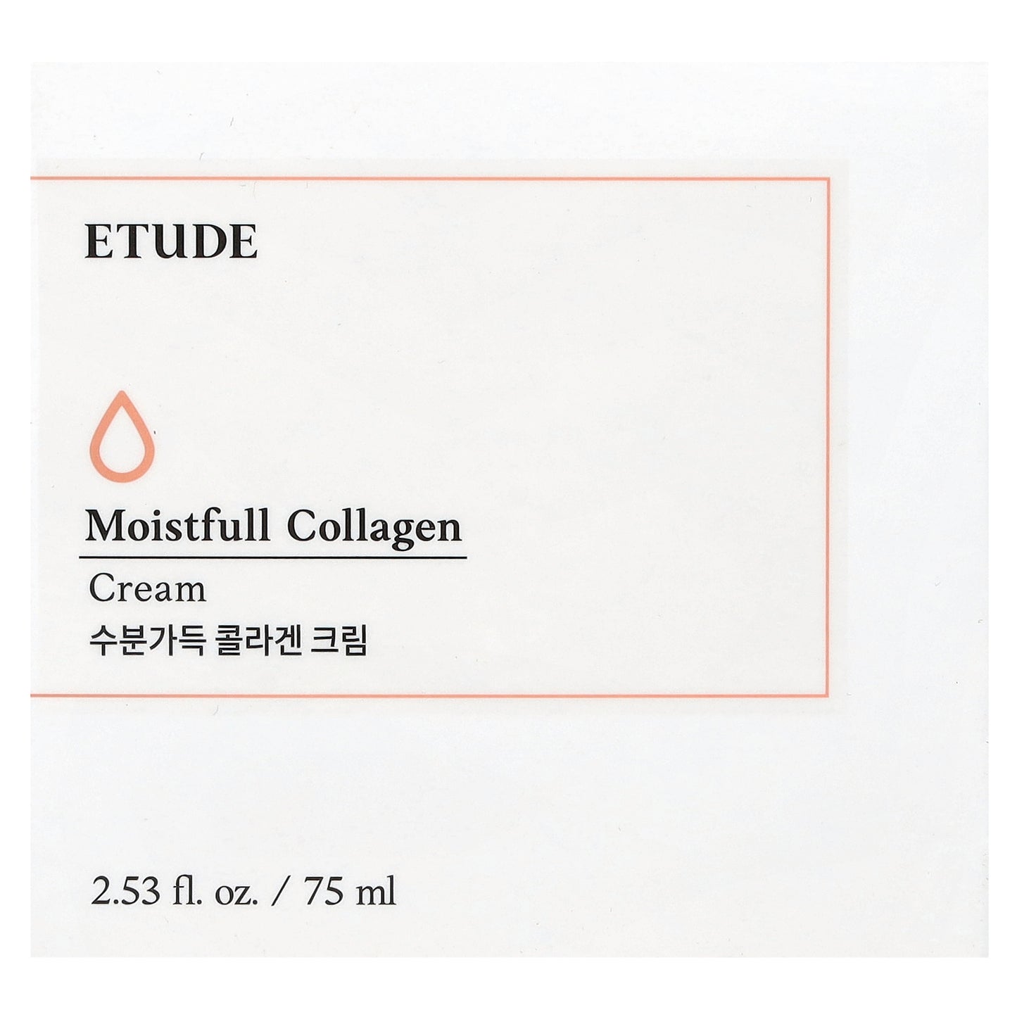 ETUDE, Moistfull Collagen, Cream, 2.53 fl oz (75 ml)