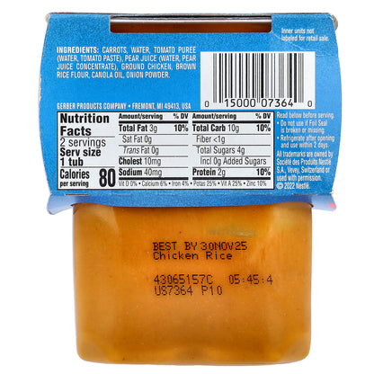 Gerber, Mealtime for Baby, Power Blend™, 2nd Foods®, Chicken Rice, 2 Pack, 4 oz (113 g) Each