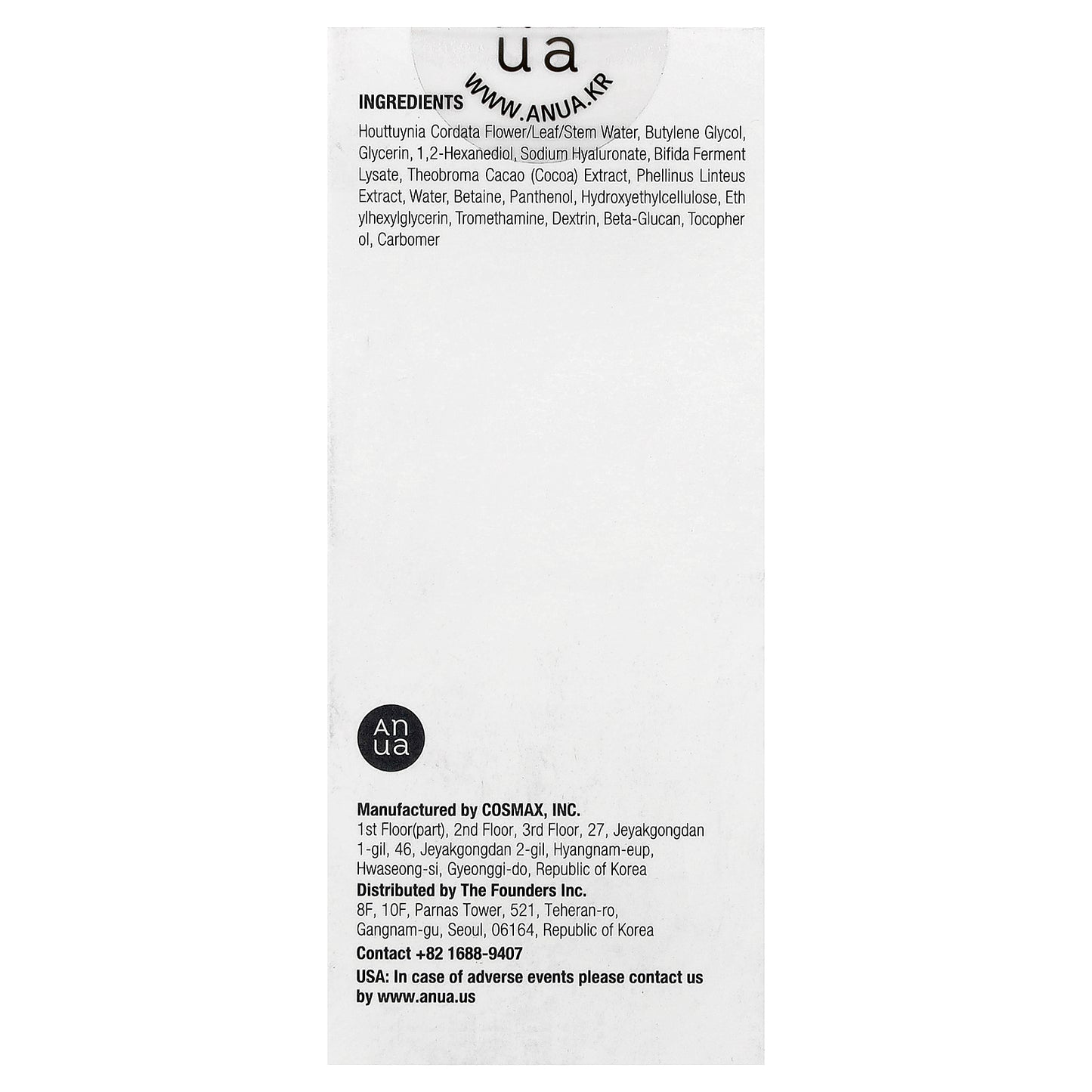 Anua, Heartleaf 80 Moisture Soothing Ampoule, 1.01 fl oz (30 ml)