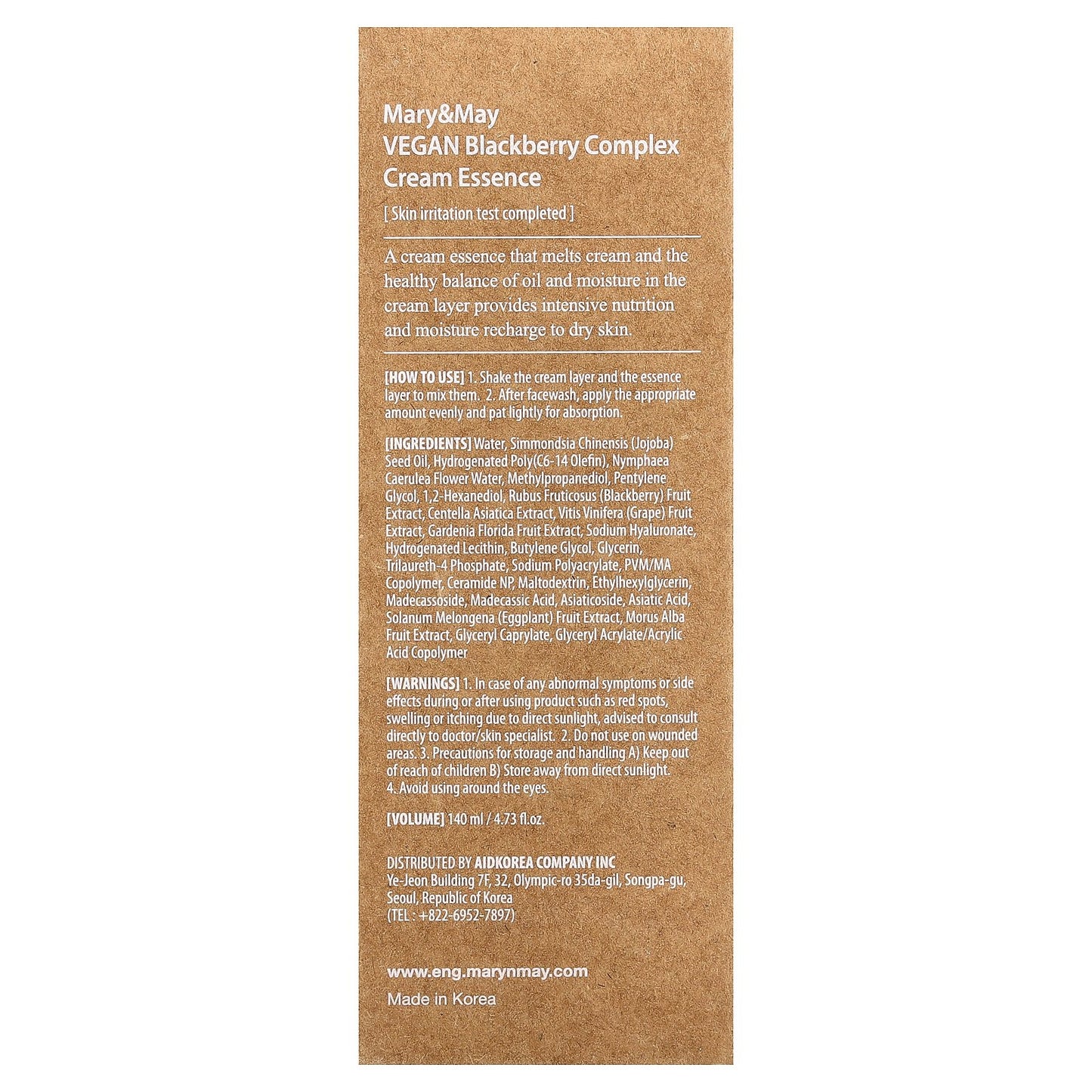 Mary & May, Blackberry Complex Cream Essence, 4.73 fl oz (140 ml)