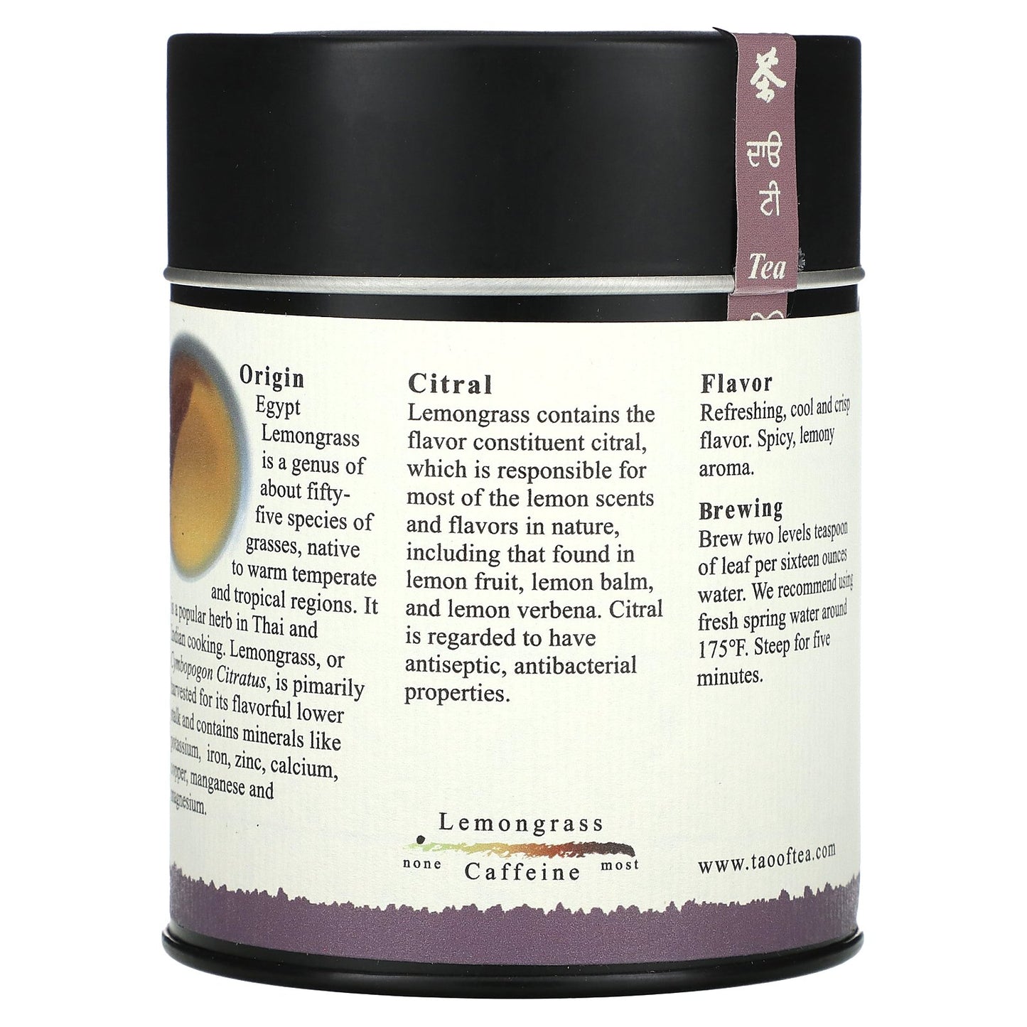 The Tao of Tea, Organic Herbal Tea, Lemongrass, Caffeine Free, 3 oz (85 g)