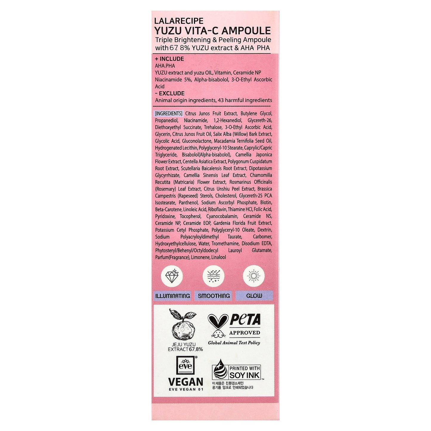 Lalarecipe, Yuzu Vita-C Ampoule, 1.69 fl oz (50 ml)