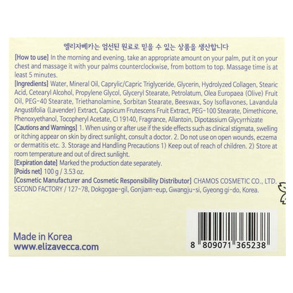 Elizavecca, Milky Piggy, Super Elastic Bust Cream, 3.53 oz (100 g)