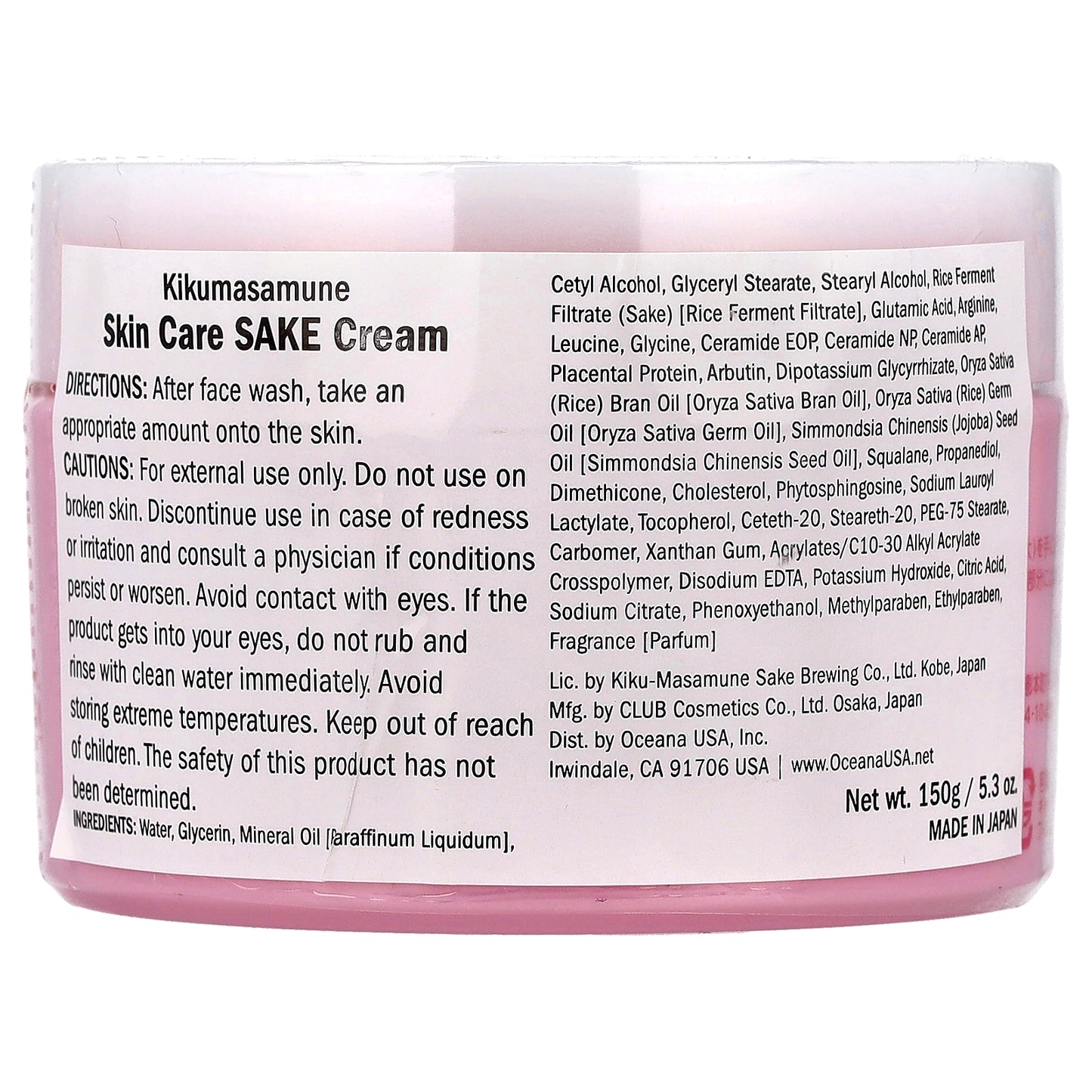 Kikumasamune, Sake Skin Care Cream, 5.3 oz (150 g)