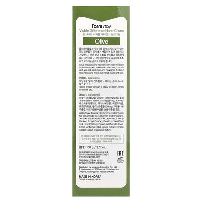 Farmstay, Visible Difference Hand Cream, Olive, 3.52 oz (100 g)