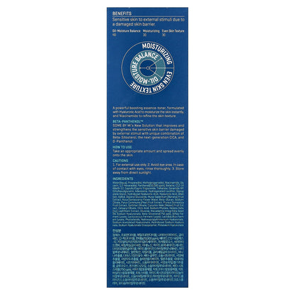 SOME BY MI, Beta Panthenol Repair Toner, 5.07 fl oz (150 ml)